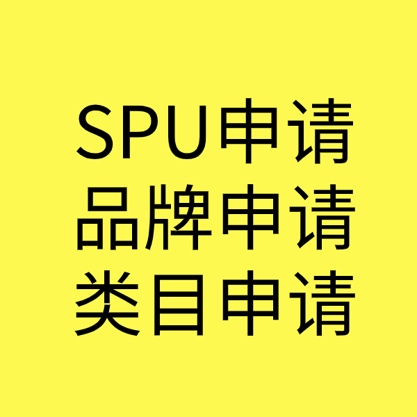 隆林类目新增